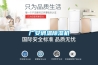 廣安調溫除濕機