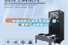 銀耳烘房升溫型除濕機(jī) 批量烘干品質(zhì)保證