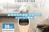 蚌埠綠色防潮板(共同合作！2022已更新)