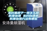 農(nóng)村蓋房子一樓怎么做防潮處理 農(nóng)村自建房防潮處理方法有哪些