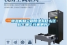 除濕機和空調除濕有什么區別？哪個效果更好？