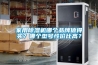 家用除濕機哪個品牌值得買？哪個型號性價比高？