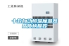 十款自動恒溫加濕器品質榜推薦