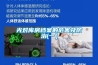 光對庫房檔案的危害及防治(一）