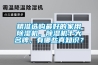 精準(zhǔn)選購(gòu)最好的家用除濕機(jī)，除濕機(jī)十大名牌，有哪些真知識(shí)？