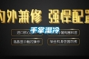 手掌濕冷