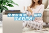 家里很潮濕。。用除濕機有用嗎？
