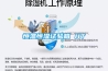 恒溫恒濕試驗箱 HT