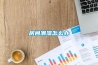 房間潮濕怎么辦