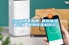 2014榜首品牌 襄陽加濕器價格 襄陽除濕機低價