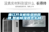 廉江開關(guān)柜除濕器原理,智能除濕器怎么樣
