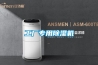 工廠專用除濕機