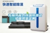無錫可程式恒溫恒濕試驗箱現貨出售