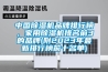 中國除濕機品牌排行榜，家用除濕機排名前3的品牌(附2023年最新排行榜前十名單)