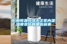 影響恒溫恒濕無塵室內溫濕度變化有哪些因素