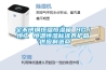 全不銹鋼恒溫恒濕箱 HG／恒工 恒溫恒濕標(biāo)準(zhǔn)養(yǎng)護箱 供應(yīng)制造商