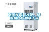 潮濕發霉惹人煩，除濕機讓你靜享干爽