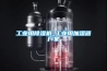 工業(yè)用除濕機(jī)_工業(yè)用加濕器廠家