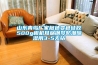山東青島廠家橙色變色硅膠500g相機耳蝸鋼琴防潮除濕用3-5無鈷