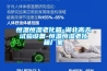恒溫恒濕老化箱-湖北高天試驗(yàn)設(shè)備-恒溫恒濕老化箱廠家