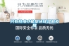 只有技術(shù)才能促進(jìn)除濕機(jī)發(fā)展