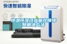 恒溫恒濕試驗(yàn)箱故障排除解決方法