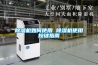 除濕機如何使用 除濕機使用按鍵指南