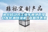 湖北移動式工業車間地下室倉庫防潮除濕機 返回列表頁