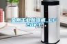 金剛工業除濕機_CF20KT