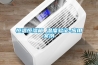 恒溫恒濕箱 溫度驗證-應(yīng)用案例