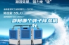 邵陽哪個牌子除濕機好