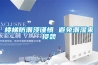 樓梯防潮須謹慎 避免潮濕來侵襲