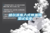 哈爾濱步入式恒溫恒濕試驗室
