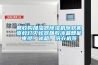 回收購加濕器除濕機除蟻機驅蚊燈滅蚊器回收液晶智能電視、冰箱、洗衣機等