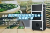 天氣潮濕引發過敏怎么辦？_除濕機廠家
