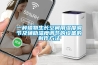一種植物生長(zhǎng)空間用濕度調(diào)節(jié)及輔助溫度調(diào)節(jié)的設(shè)備的制作方法
