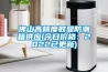 佛山高精度數顯防潮箱供應(今日價格：2022已更新)