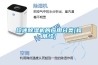 綜述除濕機的應用分類[權威性]