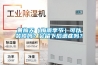 黃梅天（梅雨季節）可以裝修嗎？會留下后遺癥嗎？