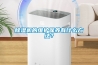 除濕機的維護保養有什么方法？
