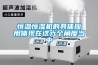 恒溫恒濕機的具體應用體現在這六個角度當中