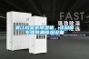潛江檔案室除濕機，資料庫專業防潮除濕設備