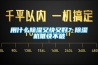 用什么除濕又快又好？除濕機唯快不破