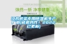 江蘇橋梁專用除濕機生產廠商(誠邀合作！2022已更新)