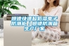 順德快速超低濕電子防潮柜／順德防潮箱生產(chǎn)廠家