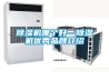 除濕機哪個好—除濕機優秀品牌介紹