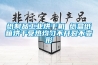 紙制品工業(yè)烘干機(jī) 紙盒紙箱烘干受熱均勻不開裂不變形