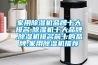 家用除濕機品牌十大排名,除濕機十大品牌,除濕機排名前十的品牌,家用除濕機推薦