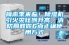 梅雨季來臨！除濕機引火災比例升高，消防局教你6點正確使用方式