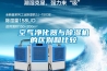 空氣凈化器與除濕機(jī)的區(qū)別和比較